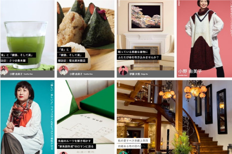 「コネスリーニュ」